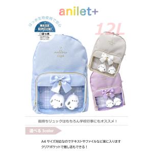 リュック シマエナガ キッズ 女の子 リボン ...の詳細画像1