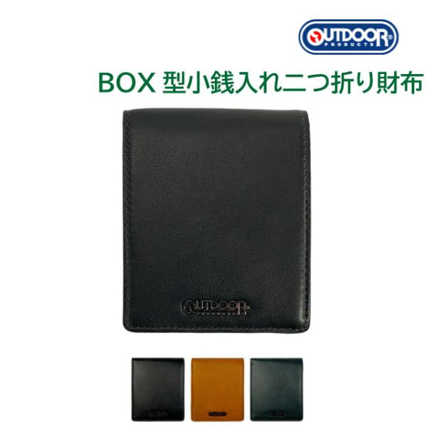 二つ折り財布 メンズ 財布 高校生 男子 中学生 2つ折り財布 OUTDOOR PRODUCTS ア...