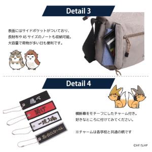 ハイキュー 烏野高校 音駒高校 梟谷学園高校 ...の詳細画像3