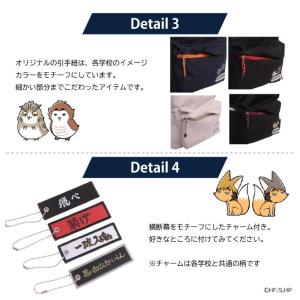 ハイキュー リュック 烏野高校 音駒高校 梟谷...の詳細画像3