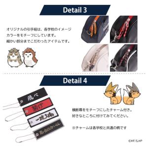 ハイキュー 烏野高校 音駒高校 梟谷学園高校 ...の詳細画像3