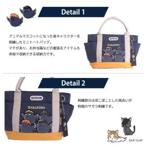 ハイキュー グッズ 烏野高校 日向翔陽 影山飛...の詳細画像2