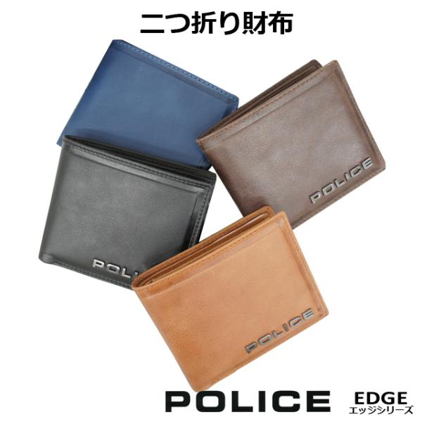 二つ折り財布メンズ 革 40代 30代 20代 10代 財布 プレゼント おしゃれ POLICE ポ...
