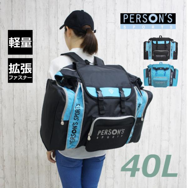 リュックサック リュック キッズ　子供用 修学旅行 林間学校 バッグ おしゃれ 小学生 臨海学校 サ...