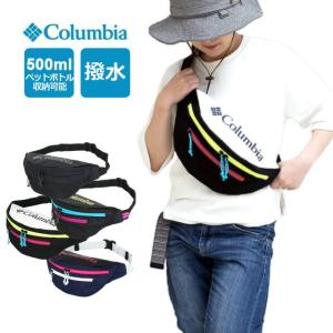 斜めがけバッグ メンズ ボディバック 斜め掛け ワンショルダー 中学 高校 レディース Columbia コロンビア ボディバッグ pu8015｜kabanmart