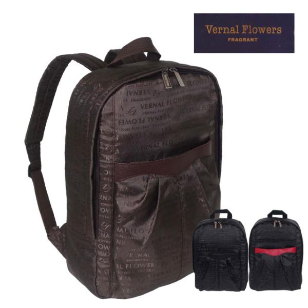 リュックサック レディース デイパック 軽量 旅行 50代 60代 おしゃれ 軽い 通勤 リュック ...