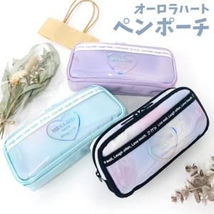 筆箱 小学校 女子 韓国 おしゃれ 人気 ポーチ ファスナー