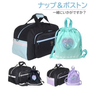 【良書まとめ売り21冊セット女子向き】小学高学年〜大学生　大人　学校部活人生 修学旅行 バッグ 女子 林間学校 小学校 セット 女の子 かわいい 宿泊