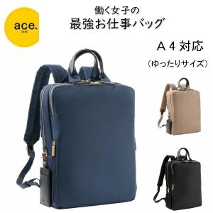 ace. ビジネスリュック ビジネスバッグ スリファム レディースビジネス