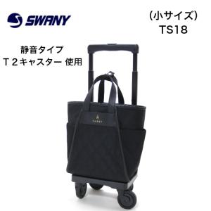 SWANY スワニー キャリーバッグ トート ダイヤキルト ブラック SWANY スワニー キャリーバッグ トート ダイヤキルト SWANY スワニー