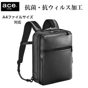 ace. GENE LABEL エースジーン ビジネスリュック Tコミュータ 67803