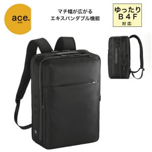 ガジェタブルR リュック 68006の商品画像