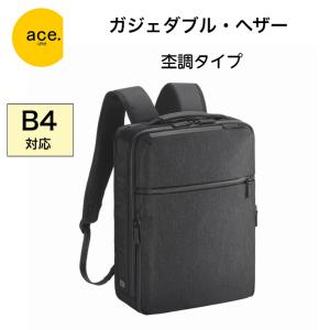 ace. エース公式 ビジネスリュック メンズ A4ファイルサイズ対応 14.0
