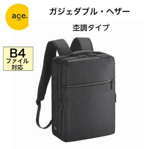 ace. GENE LABEL ビジネスリュック エースジーン ガジェダブル