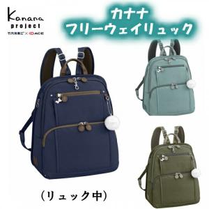 Kanana Project（カナナプロジェクト） 送料無料 正規品 ACE エース