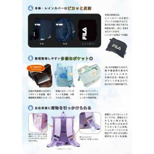 FILA フィラ スキップ ランリュック 大容...の詳細画像3