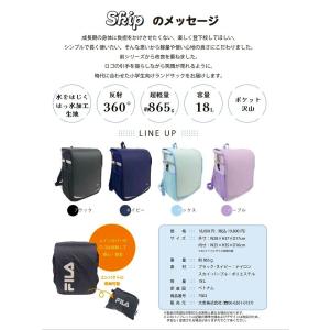 FILA フィラ スキップ ランリュック 大容...の詳細画像4