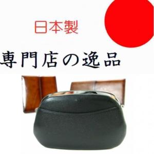 コインケース がま口 小銭入れ メンズ A112 カバン専門店 ふじや ヤフー店 通販 Yahoo ショッピング