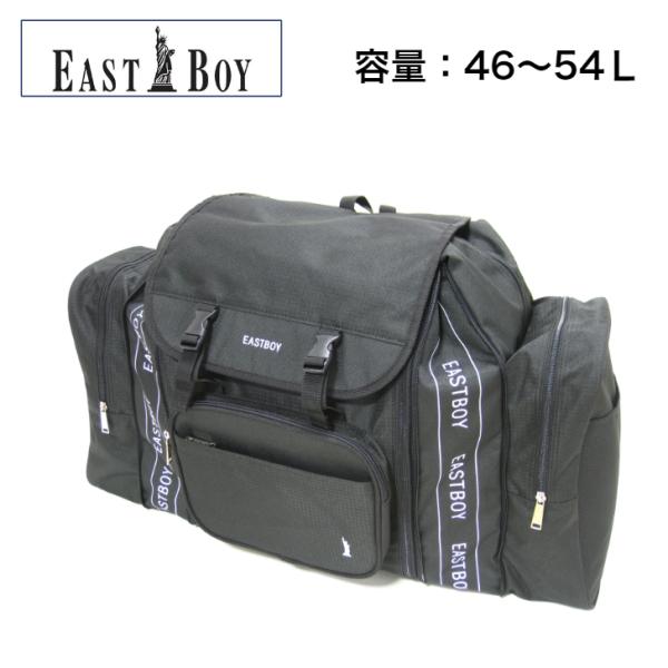 eastboy スクバ 店舗