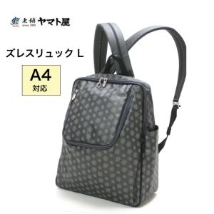 ヤマト屋バッグ 口コミの商品一覧 通販 Yahoo ショッピング