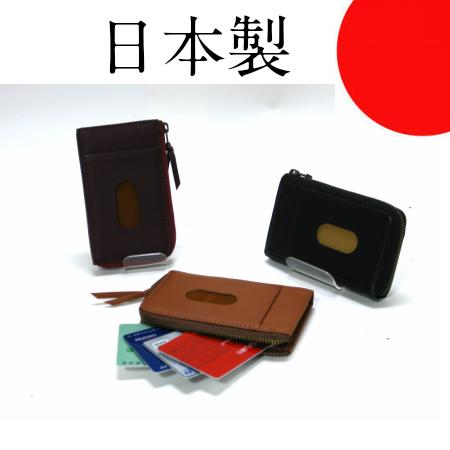 日本製 カードケース 革 パスケース兼用 定期入れカードケース 小銭入れ付きカードケース 大容量 メ...