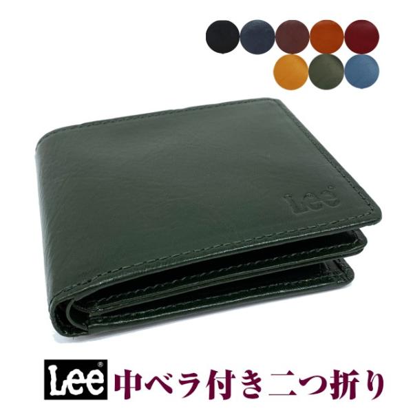 LEE リー Book型 二つ折り財布 0520234  財布 さいふ サイフ レザー 革 2つ折り...