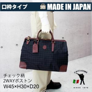 ダレスバッグ メンズ/日本製 チェック柄 ボストンバッグ 口枠タイプ 45cm /11957/ダッフルバッグ 旅行かばん 旅行 レディース おしゃれ 2泊｜kabanya