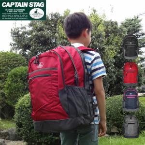 リュックサック スポーツ/CAPTAIN STAG キャプテンスタッグ 121500/リュック キッズ用 子ども用 デイパック メンズ レディース アウトドア 通学 学生 ナイロン