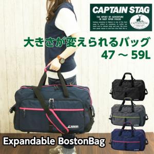 ボストンバッグ 修学旅行/CAPTAIN STAG キャプテ...