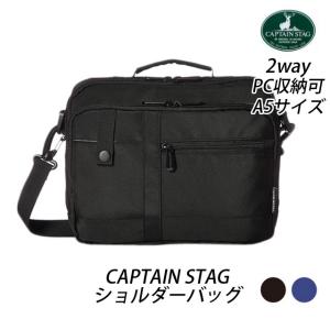 斜めがけバッグ メンズ ショルダーバック 男性 60代 50代 40代 2way バッグ 黒 CAPTAIN STAG キャプテンスタッグ 横型ショルダーバッグ 1255｜kabanya