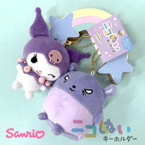 キャラクターキーホルダー グリッター付き sanrio（サンリオ） ハローキティ キーホルダー ニコぬいキーホルダー