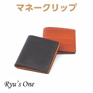 財布 メンズ さいふ 革 おしゃれ レザー 薄い 小銭入れなし 黒 茶 父の日 RYU'S ONE WDシリーズ マネークリップ 15-4037｜kabanya