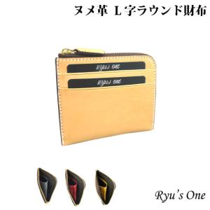 二つ折り財布 メンズ 薄い コンパクト サイフ メンズ 折り財布 紺 赤 黄色 30代 40代 父の日 Ryu S One Inシリーズ ヌメ革 L字コンパクト財布 15 4062 15 4062 かばんや 通販 Yahoo ショッピング