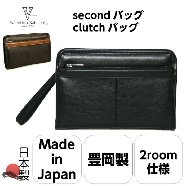 セカンドバッグ メンズ 日本製 Valentino Sabatini バレンチノサバティーニ 合皮 ...