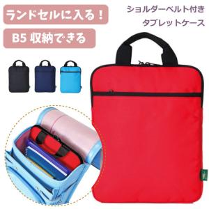 Pokemon（ポケモン） タブレットケース 小学校 子供 タブレット収納