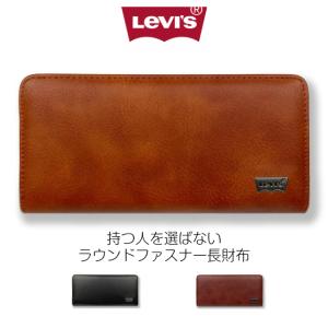 長財布 メンズ 財布 高校 男子 レザー 中学生 男の子 20代 30代 サイフ 黒 茶 シンプル プレゼント Levi's リーバイス メタル ラウンド長財布 22518311