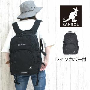 KANGOL（カンゴール） リュック 通学 男子 高校 女子 黒 大容量 メンズ