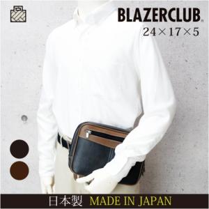 セカンドバック メンズ/BLAZER CLUB ブレザークラブ 日本製 ブバーガスシリーズ 豊岡製セカンドバッグ 24cm/25340/集金バッグ 集金鞄 男性 父の日 プレゼント｜kabanya