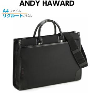 ビジネスバック メンズ 40代 30代 20代 パソコン収納 a4 ブリーフ