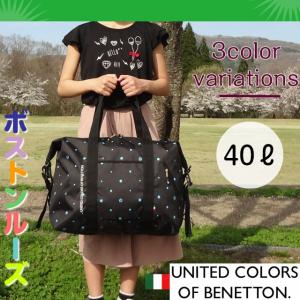 ボストンバッグ 修学旅行/BENETTON ベネトン ドット...
