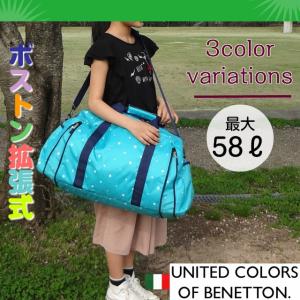 ボストンバッグ 旅行/BENETTON ベネトン ドット柄 ...