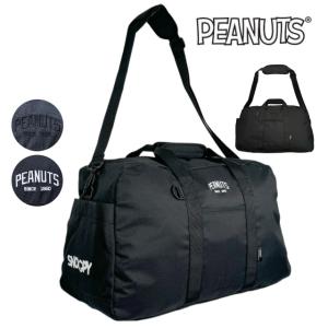 HAPP マザーズバッグ　美品 HAPP ハップ マザーズバッグ ママバッグ おしゃれ Paige Carryall 軽量