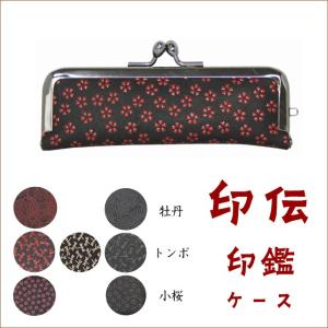 かぶせ 長財布 レディース/印伝 いんでん 二つ折り長財布/19-05/鹿革