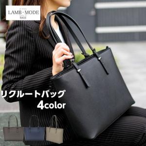 ビジネスバッグ リクルートバッグ レディース 女性