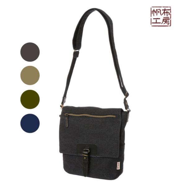 ショルダーバッグ 斜め掛け メンズ 小さめ レディース 帆布 布 帆布工房 ハンプコウボウ VINT...