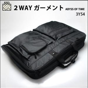 ガーメントバッグ ガーメントケース PVC ガーメントバック