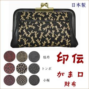 かぶせ 長財布 レディース/印伝 いんでん 二つ折り長財布/19-05/鹿革