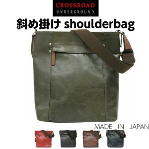 斜めがけバッグ メンズ ショルダーバック クラッチバッグ 黒 横型 男