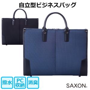 ビジネスバック メンズ 40代 30代 20代 パソコン収納 a4 ブリーフ
