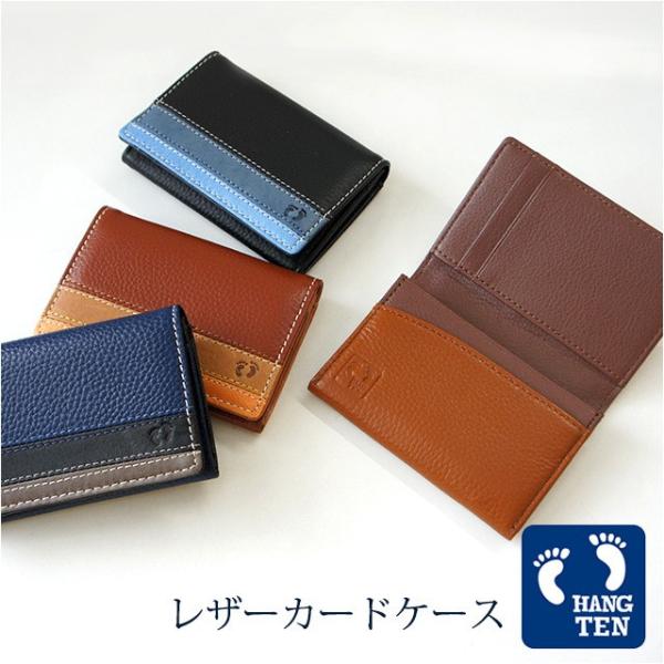 カードケース HANG TEN(ハンテン) 名刺入れ 61ht07/名刺ケース カード入れ レザー ...